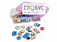 Комплект тематических магнитов "Дорожные знаки" - «globural.ru» - Чапаевск