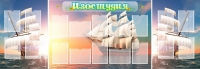 Стенд "Изостудия" - «globural.ru» - Чапаевск