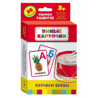 Карточки Домана "Изучаем буквы" - «globural.ru» - Чапаевск