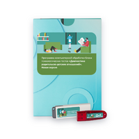 Диагностика родительско-детских отношений. Новая версия. - «globural.ru» - Чапаевск