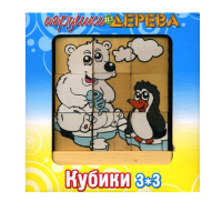 Кубики 3х3 номер 6 - «globural.ru» - Чапаевск