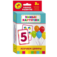 Карточки Домана "Изучаем цифры" - «globural.ru» - Чапаевск