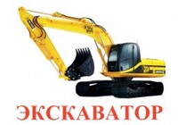 Карточки Домана "Транспорт-2: Спецтехника" - «globural.ru» - Чапаевск