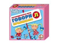 Логопедическое лото "Говори правильно «Л»" - «globural.ru» - Чапаевск