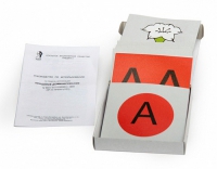 Модель-аппликация Неполное доминирование (набор из 22 карт) - «globural.ru» - Чапаевск