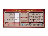 Электрифицированный интерактивный стенд "Планы эвакуации" с маркерными фолиями - «globural.ru» - Чапаевск