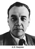 Комплект плакатов "Портреты учёных-медиков".  - «globural.ru» - Чапаевск