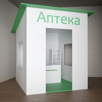 Игровой домик «Аптека» - «globural.ru» - Чапаевск
