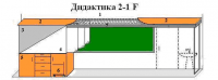 Интерактивная МКП "Дидактика 2-1-IF" - «globural.ru» - Чапаевск