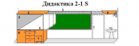 Интерактивная МКП "Дидактика 2-1-IS" - «globural.ru» - Чапаевск