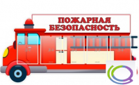 Стенд "Пожарная безопасность" (вариант 3) - «globural.ru» - Чапаевск
