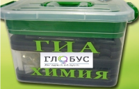 Набор для проведения ОГЭ (ГИА) по химии - «globural.ru» - Чапаевск