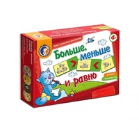 Комплект настольных развивающих игр по математике (вариант 5) - «globural.ru» - Чапаевск