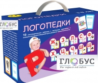 Набор для развития правильной речи "Логопедический" - «globural.ru» - Чапаевск
