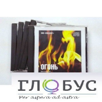 Набор CD дисков для релаксации (вариант 1) - «globural.ru» - Чапаевск