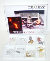 Коллекция "Чугун и сталь" 11 образцов - «globural.ru» - Чапаевск