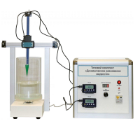 Типовой комплект «Динамическое равновесие жидкости» - «globural.ru» - Чапаевск