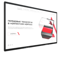 Интерактивная панель Dragon X 75" - «globural.ru» - Чапаевск
