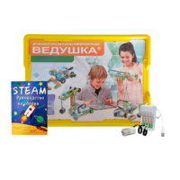 Набор для занятий робототехникой Ведушка с пластиковым боксом для хранения, мотором, зарядным устройством, аккумуляторами и запасным набором деталей - «globural.ru» - Чапаевск