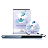 Колибри. Тренажер зрительной координации и внимания по движению глаз - «globural.ru» - Чапаевск