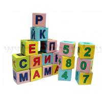 Кубики с буквами и цифрами - «globural.ru» - Чапаевск