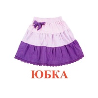 Карточки Домана "Одежда-1" - «globural.ru» - Чапаевск