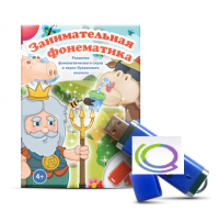 Игры для развития фонематического слуха и звуко-буквенного анализа "Занимательная фонематика" (на USB - носителе) - «globural.ru» - Чапаевск