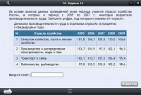 Интерактивные курсы. География 9 класс. Базовый - «globural.ru» - Чапаевск