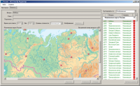 ОС3 Гео IQ 2.0 - «globural.ru» - Чапаевск