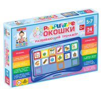 Развивающий тренажёр "Разноцветные окошки" 5-7 лет. Базовый комплект - «globural.ru» - Чапаевск