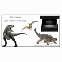 Голографический 3D контент - «globural.ru» - Чапаевск