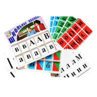 Азбука подвижная - «globural.ru» - Чапаевск