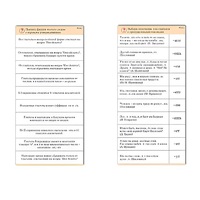 Комплект карточек (10) "Обучающий калейдоскоп. Глагол" - «globural.ru» - Чапаевск