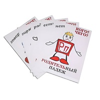 Комплект таблиц "Падежи-человечки" - «globural.ru» - Чапаевск