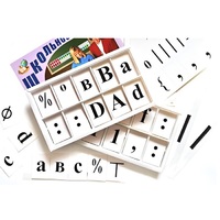 Набор цифр, букв, знаков с магнитным креплением (ламинированный) - «globural.ru» - Чапаевск