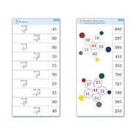 Комплект карточек (10) "Обучающий калейдоскоп. Простые примеры" - «globural.ru» - Чапаевск