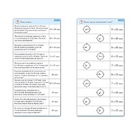 Комплект карточек (10) "Обучающий калейдоскоп. Время" - «globural.ru» - Чапаевск