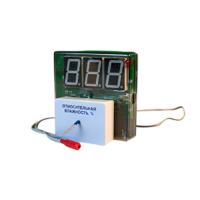 Датчик влажности воздуха с независимой индикацией (гигрометр демонстрационный) - «globural.ru» - Чапаевск