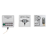 Набор для демонстраций по физике "Электричество-4" - «globural.ru» - Чапаевск