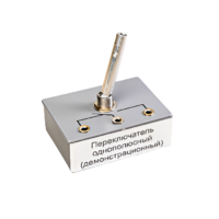 Переключатель однополюсный (демонстрационный) - «globural.ru» - Чапаевск