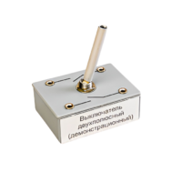 Выключатель двухполюсный (демонстрационный) - «globural.ru» - Чапаевск