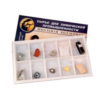 Коллекция раздаточная "Сырье для химической промышленности"  - «globural.ru» - Чапаевск