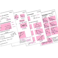 Таблицы по геометрии 7 класс (18 шук, формат А1) - «globural.ru» - Чапаевск