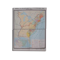 Учебная карта "Война за независимость и образование США (1775-1783) 1240*940 мм" (матовое, 2-стороннее лам.) - «globural.ru» - Чапаевск