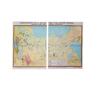 Учебная карта "Первобытно-общинный строй" 1030*1540 мм (матовое, 2-стороннее лам.) - «globural.ru» - Чапаевск