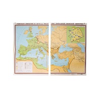 Учебная карта "Римская империя в 4-5 вв." 1500*1075 мм (матовое, 2-стороннее лам.) - «globural.ru» - Чапаевск