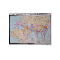 Учебная карта "Рост территории государства в древности" 930*1200 мм (матовое, 2-стороннее лам.) - «globural.ru» - Чапаевск