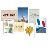 Модель-аппликация "Страны мира. Знакомство" (ламинированная) - «globural.ru» - Чапаевск