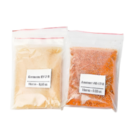 Набор №  8 С "Иониты" - «globural.ru» - Чапаевск