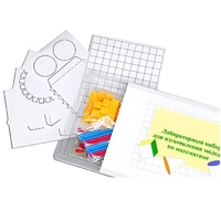 Лабораторный набор для изготовления моделей по математике - «globural.ru» - Чапаевск